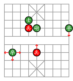 「卒・兵」の動かし方